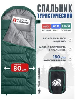 Спальный мешок RSP Sleep 150 L (зелёный, 220x80см, молния слева)