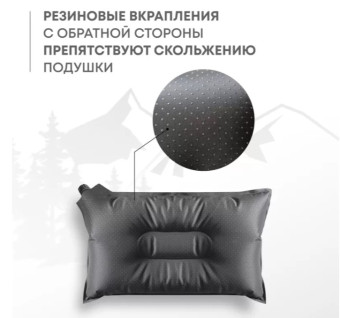 Самонадувающаяся подушка RSP Sweet (Синяя)