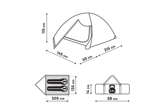 Палатка 2-местная RSP Lake 2 (зелёный)