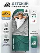 Спальный мешок детский RSP Happy 350 R (зелёный, 160x65см, молния справа)