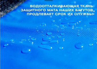 Батут PERFETTO SPORT ACTIVITY 8 (диаметр 2,4м синий)