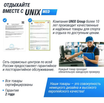 Массажный стол UNIX Comfort 3 Section Burgundy