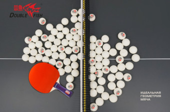 Мячи для н/т Double Fish PAR40+3 (paris) 