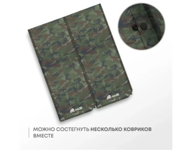 Самонадувающийся коврик RSP Level 50