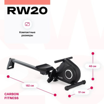 Гребной тренажер домашний CARBON FITNESS RW20