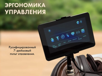 Массажное кресло FUJIMO TON PRO (графит)