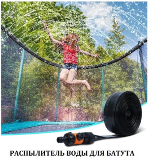 Батут PERFETTO SPORT 10 (диаметр 3 м, синий)