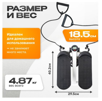 Министеппер Sundays Fitness GB-MS056
