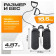 Министеппер Sundays Fitness GB-MS056