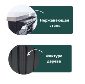 Столик для барбекю Keter UNITY XL 207L (графит)