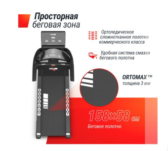 Беговая дорожка UNIX Fit T-1350 PRO (LED)