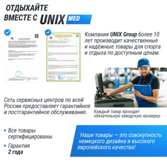 Массажный стол UNIX Standard 3 Section (Бежевый)