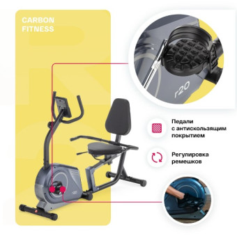 Велотренажер домашний CARBON FITNESS R20