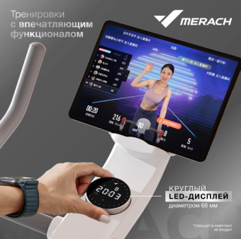 Спин-байк MERACH MR-S06 BLACK