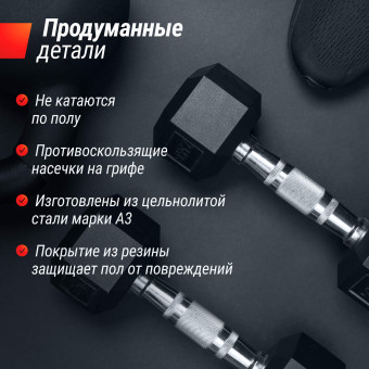 Набор гантелей гексагональных UNIX Fit от 2,5 до 50 кг