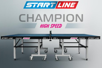 Стол теннисный Start Line Champion HIGH SPEED (Синий)