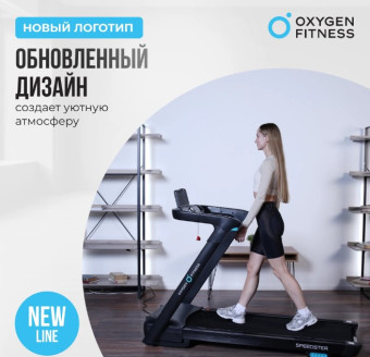 Беговая дорожка домашняя OXYGEN FITNESS SPEEDSTER