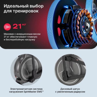 Эллиптический тренажер домашний SVENSSON BODY LABS ZENON