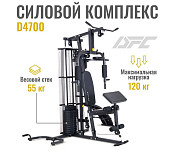 Силовой комплекс DFC D4700