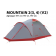 Палатка Экспедиционная Tramp Mountain 4 (V2)
