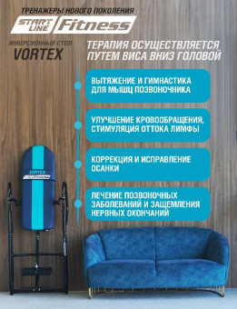 Инверсионный стол Start Line Fitness Vortex (серо-серебристый)