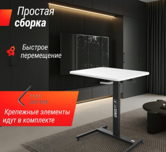 Регулируемый стол UNIX Fit Wood E-Desk LT100