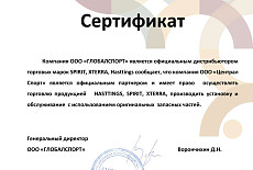 Сертификаты официального дилера