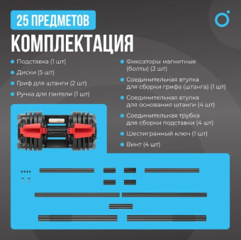 Штанга регулируемая многофункциональная 2 в 1 OXYGEN FITNESS XCROSS (40 кг)