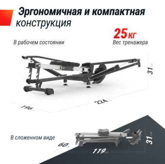 Гребной тренажер UNIX Fit 320G (гидравлический)