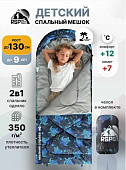 Спальный мешок детский RSP Happy 350 R (принт черепаха, 160x65см, молния справа)