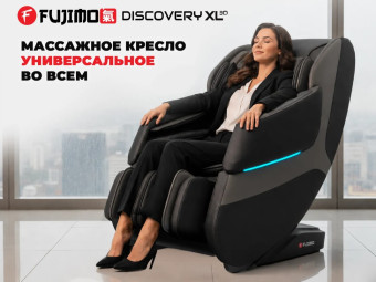 Массажное кресло DISCOVERY Business Edition (серый)