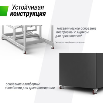 Баскетбольная стойка UNIX Line B-Stand-PC (H120-305 см)