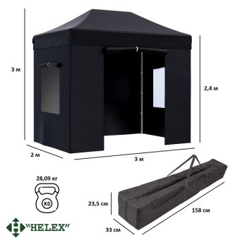 Тент-шатер быстросборный Helex 4322