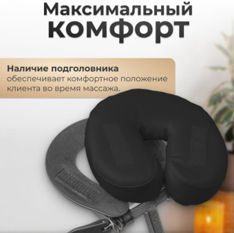 Массажный стул Calmer MC006 (черный)
