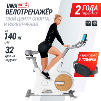 Велотренажер UNIX Fit MV-500T Wood (15,6 TFT') 
