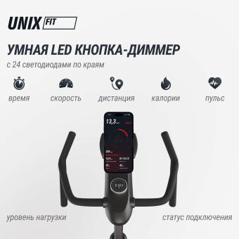Велотренажер Спин-байк UNIX Fit Smart Light 700
