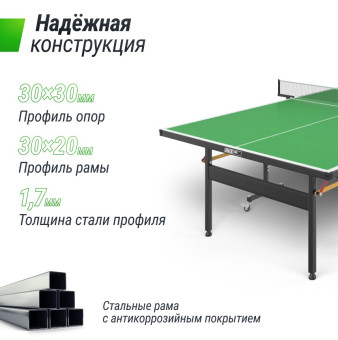 Всепогодный теннисный стол UNIX Line outdoor 6mm (Зеленый)