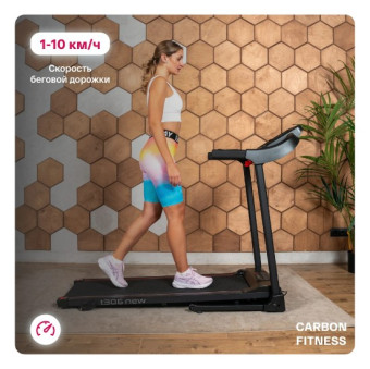 Беговая дорожка CARBON FITNESS T306 NEW