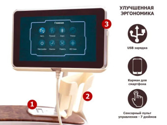 Массажное кресло FUJIMO SENSEI+ (бежевый)