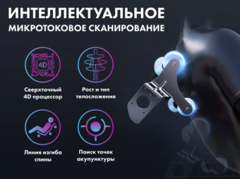 Массажное кресло FUJIMO PEGASUS PRO (коричневый)