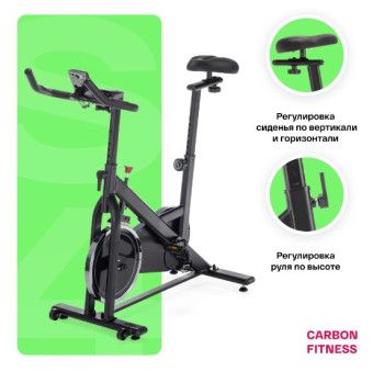 Спин-байк домашний CARBON FITNESS SB400