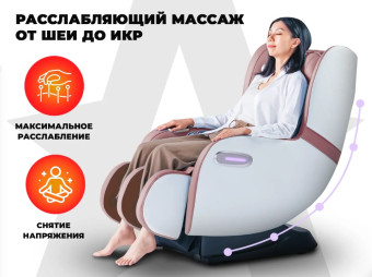Массажное кресло кресло OGAWA Сфера Evolite (розовый)