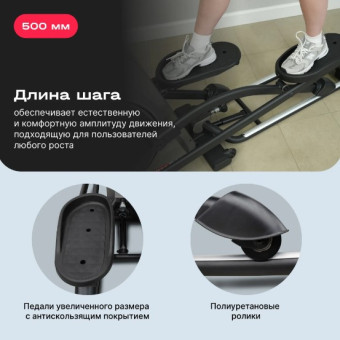 Эллиптический тренажер SVENSSON BODY LABS TITAN FLD