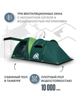 Палатка кемпинговая RSP House 4 (оливково-зелёный)