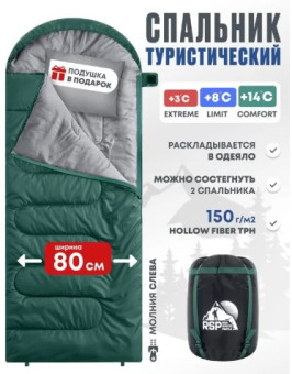Спальный мешок RSP Sleep 250 L (зелёный, 220x80см, молния слева)