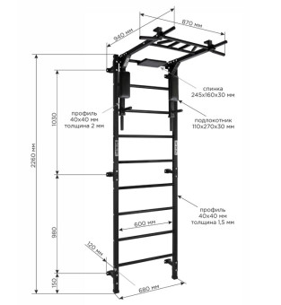 Спортивный комплекс "Формула здоровья" FORMAN FLEXTER PROFI (белый-чёрный)