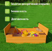 Песочница Perfetto kids PS-662, с защитно-декоративным покрытием