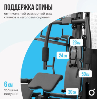 Силовой комплекс домашний OXYGEN FITNESS SITKOR