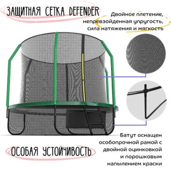 Батут с защитной сеткой KedaJump Jumpinator 10FT