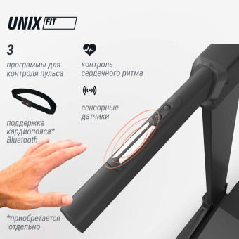 Беговая дорожка UNIX Fit MX-850 (версия 2.0)